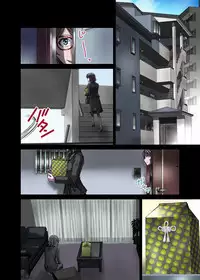 [Hicoromo Kyouichi] 戸陰の甘い鱗～社宅妻・夏美26歳