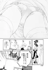 [Nakata Yumi] Shitamachi Madonna Shokudou 5