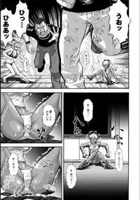 COMIC Magnum X Vol. 21