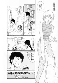 [Youkihi] Naikou Eros 2