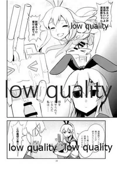 Rannyuu!! Shimakaze-kun Namahaishin ni Honnin Toujou