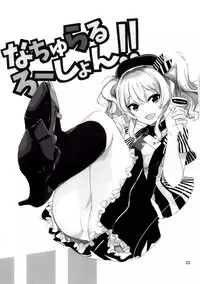 (COMIC1☆10) [Nylon 100% (Nylon)] Natural Lotion!! (Kantai Collection -KanColle-)