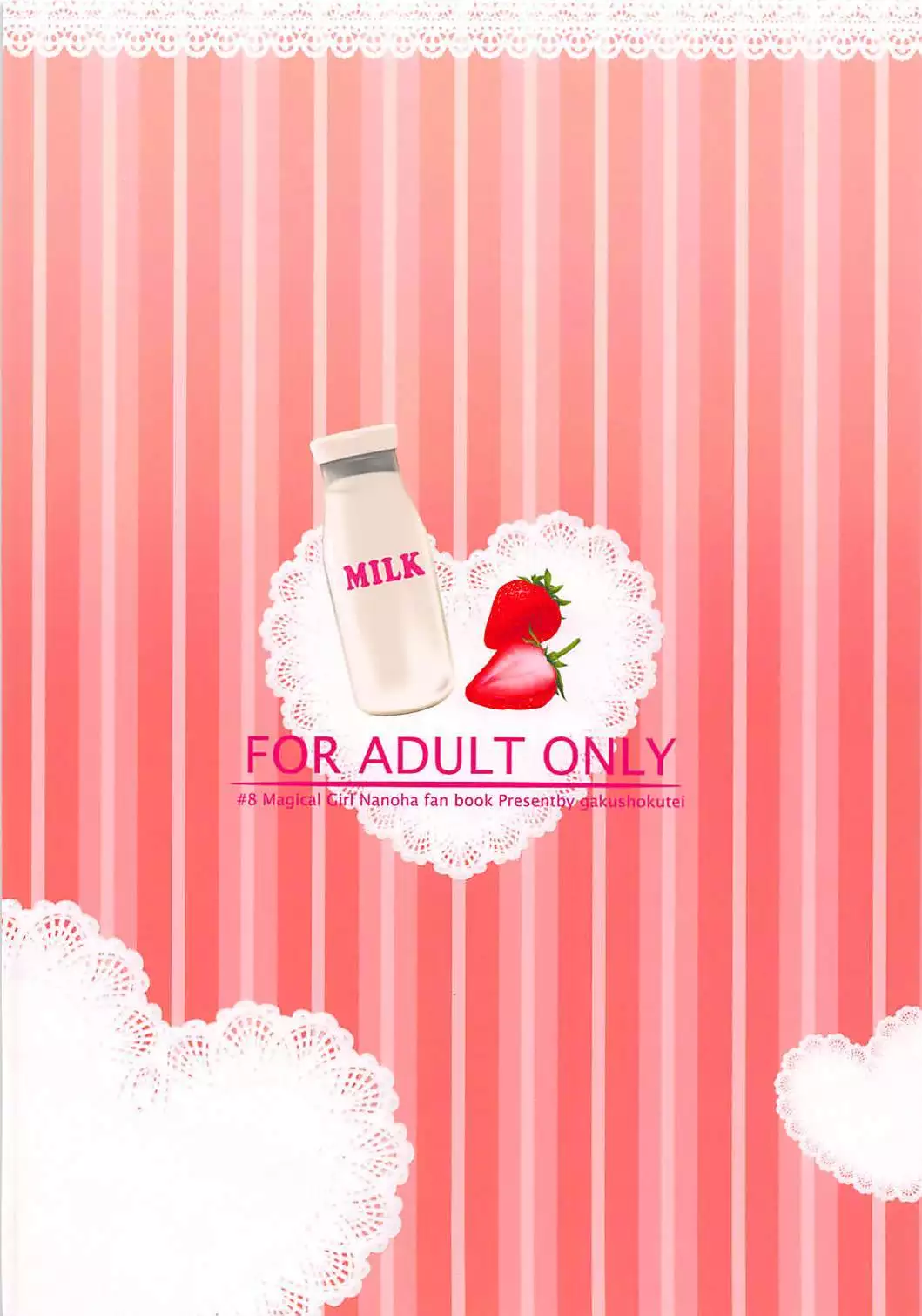 Yagami Sousakan no Ichigo Milk