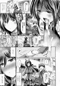 COMIC Unreal 2015-06 Vol. 55 + Hisasi Illust Shuu