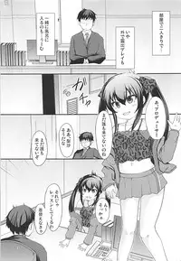 (COMIC1☆13) [Windtone (Safi)] Papa no Furi Shite Risax (THE IDOLM@STER CINDERELLA GIRLS)