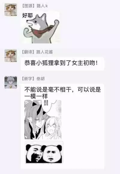 out bride —异族婚姻— 01-03 Chinese