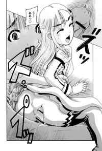 [Awaji Himeji] Hinnyuu Amakan