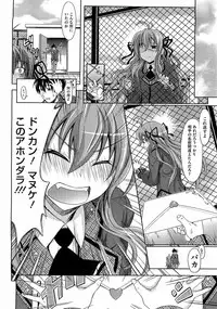 COMIC Megastore 2009-06