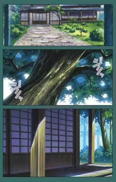 Nure shitataru chibo No tsubo-jiru kanzenhan