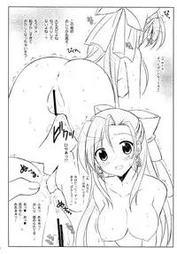 (Puniket 22) [Sorairo March] Flora! (Dragon Quest V)