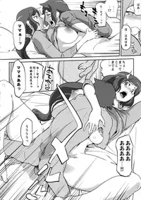 (COMIC1☆8) [C.N.P (Clone Ningen)] Mama to Kanojo ga Ero sugi te Komatte masu (Gundam Build Fighters)