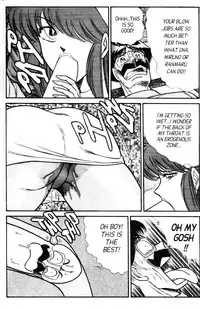 [Inui Haruka] Ogenki Clinic Vol.5 [English]