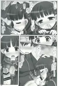 (C87) [Triple Pinch! (Hikami Izuto)] Iinkai Katsudou wa Misshitsu