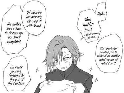 Seitenkango, Shinyuu to | After I got genderbend, my friend and I...