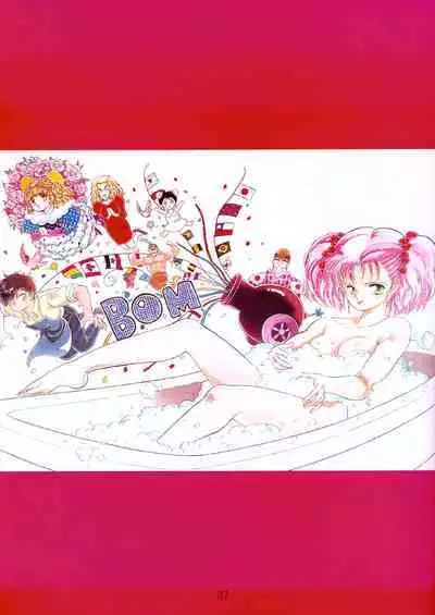 A Lot Of Kiss - KATSU AKI Illustrated Collection