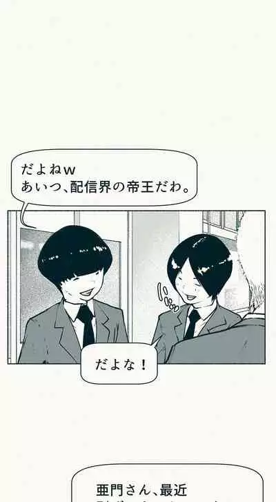 [Katakana de, velokisss] TS. Watashi wa, M.~ Tanetsuke puresu-hen!~