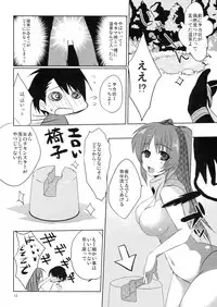 (C80) [Nekorobi (Nakajima Kotoko)] TAMAKON (ToHeart2 Dungeon Travelers)