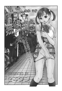 comic KYAAHH! Vol.01