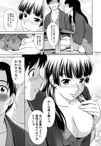 COMIC MUJIN 2011-04