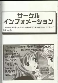 [Anthology] Love Heart 7