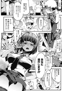 COMIC Koh 2016-11 [Digital]