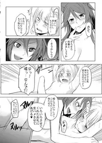 (C87) [Akai Kitsune (Yatsuzaki)] Kagerou-chan ga OneShota Suru Hon (Touhou Project)