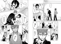 [Mitsuya Bond] Syrup