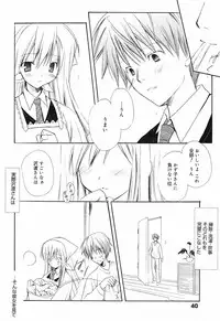 Manga Bangaichi 2005-05