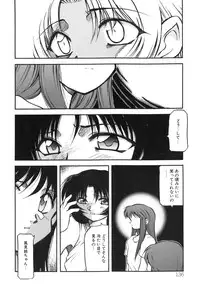 [Akiba Nagi] Sora no Innocent I