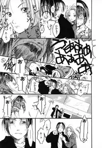 [Ayase Satomi] Natsuiro Shoujo