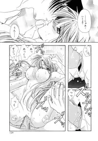 [Ryuga Syo] Boku no Shiroi Hana