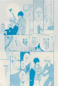 RuTiLe Vol.65 2015-05