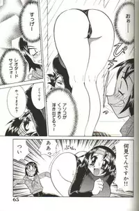 [Kawamoto Hiroshi] CHIRURU