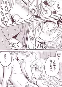 [Yuma.]change x place x lovers[fairy tail]