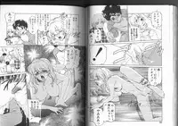 [Sada Ko-ji] Sadistic