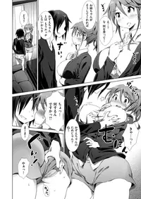 COMIC X-EROS #63 [Digital]