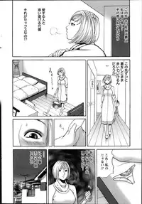 Action Pizazz 2014-02