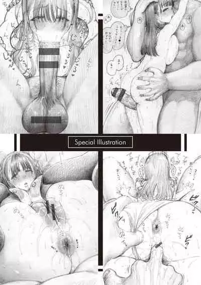 [Hirune] Nettaiya - Sweltering hot night [Digital]