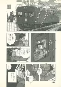 [U-Jin] Fobia Vol.02