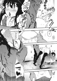 COMIC HOTMILK 2017-12 [Digital]