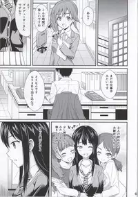 (C86) [BB (Kisugi)] cool groove (THE IDOLM@STER CINDERELLA GIRLS)