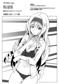 [RIBI Dou (Higata Akatsuki)] IS Girls 2 (IS <Infinite Stratos>) [Digital]