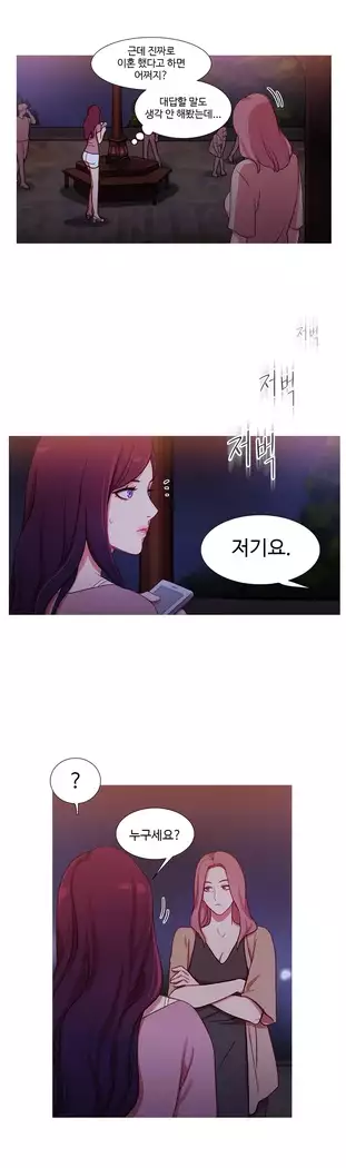 Scandal of the Witch Ch.0-28