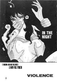 (C36) [LUNA INDUSTRIA (Various)] Fujin Keikan Menyou Hon - Han-Kan-Rin II