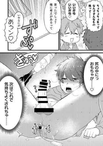 Oshi no Saidan Tsukuttara Oshi ga Shoukan saretandaga！？ 2