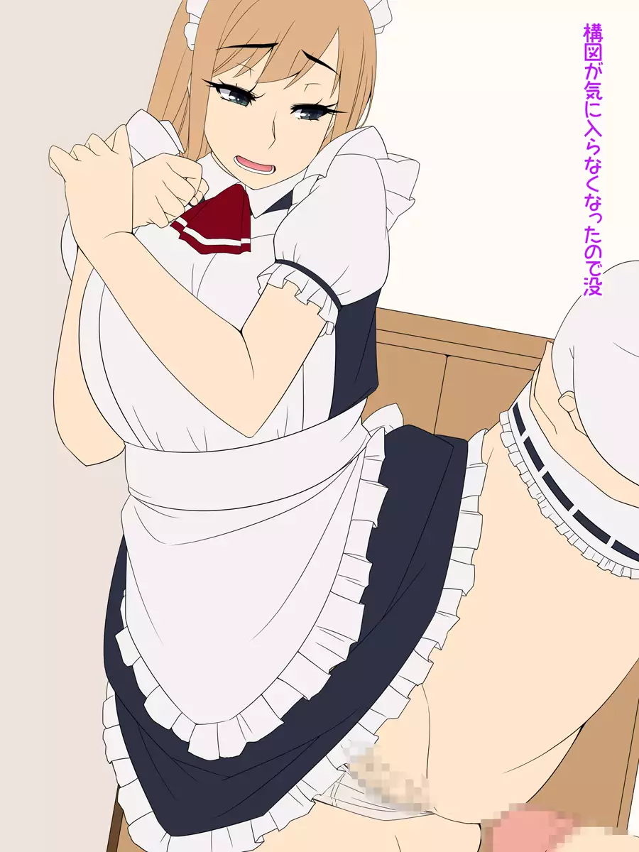 No No-Sex Day For A 34yo Maiden!