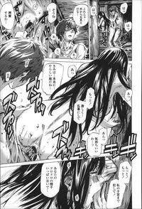 [MARUTA] Choushin de Mukuchi no Kanojo ga Hatsujou Shite Kitara Eroiyo ne?