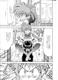 (C62) Su-dou Presents vol. 4 - Variable Geo Only