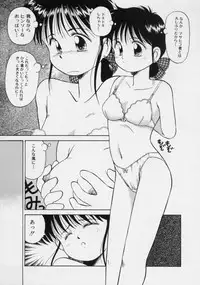 [Donkey] Powa Powa Nyan Nyan