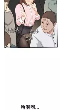 Si-Eun 诗恩 Ch.1~7 [Chinese]